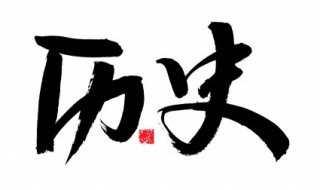 为什么刘秀能称帝 为什么刘秀能重振汉室