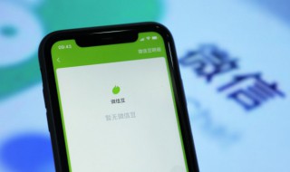 简短成熟微信名字推荐 微信名字女生简短成熟