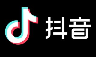 好听的女生抖音昵称 好听的抖音名字女生