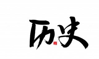 历史上朱祁钰是谁的儿子 历史上真有祁钰其人吗