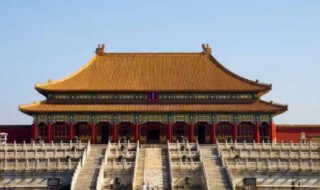 清朝的皇宫在哪个地方 清朝建朝的皇宫在哪里