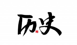 明清科举考试分为哪四级 明朝科举考试四级顺序