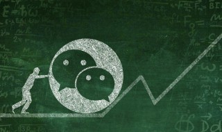 大气优雅有内涵的微信名 高雅而又有内涵的微信名