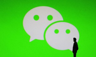 比较有内涵的微信名四个字 好听有内涵的微信名四字