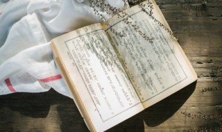 9月14号是什么节日 9月14是什么节日
