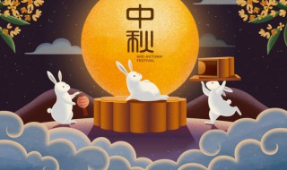 嫦娥奔月是什么节日有关 嫦娥奔月是什么节日