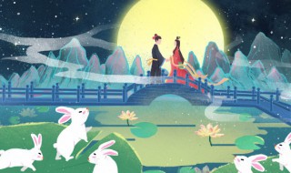 纪念嫦娥是什么节日 嫦娥是什么节日