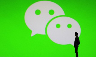 四个字有内涵的微信名男 有内涵的男人微信名4个字