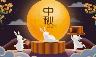 八月十五是什么节日由来 8月十五是什么节日