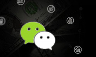 中年人起什么微信名好听 适合中年人的微信名有内涵