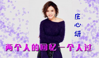 我爱你就像飞蛾扑向火是什么歌的歌词 我爱你就像飞蛾扑向火是什么歌