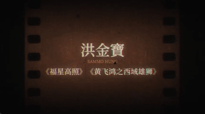 《七人乐队》不只是为了怀旧 排出香港导演殿堂级阵容