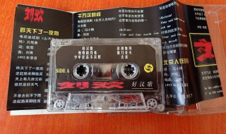 好汉歌是谁唱的 好汉歌歌词完整版