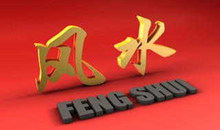 卧室里放什么防小人 家里放什么防小人