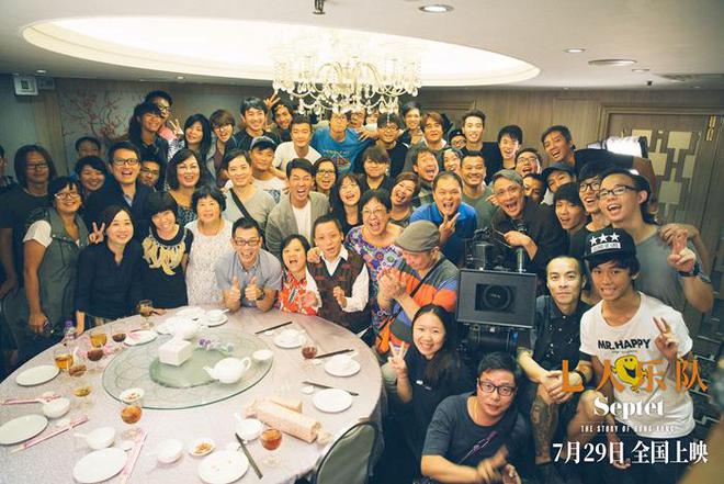 曝光许鞍华谭家明杜琪峯特辑 口碑佳作《七人乐队》今日公映