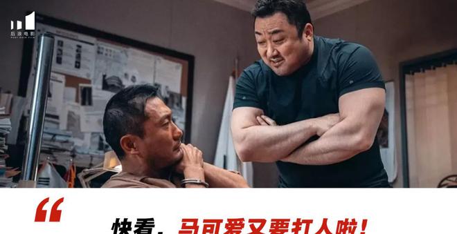非马东锡莫属 今年韩国第一“爆款”
