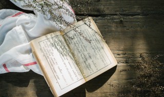 比较有诗意的古风名字 带有诗意的古风名字