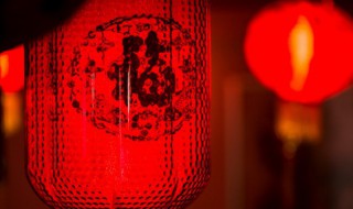 家里放灯笼好不好 家里放小灯笼有什么讲究