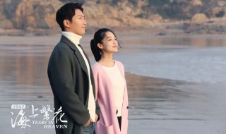 海上繁花剧情简介 海上繁花剧情