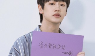 刘彰道歉信歌曲介绍 刘彰道歉信歌词