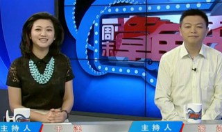 大连电视台于洋的背景是什么 大连电视台于洋个人资料