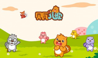 我的头我的肩这是我的胸歌词全文 我的头我的肩这是我的胸是什么歌