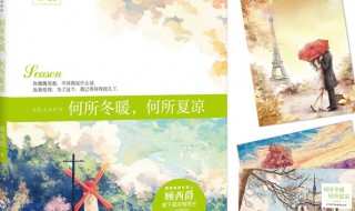 何所冬暖小说角色介绍 何所冬暖小说人物介绍