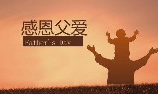 父亲歌曲创作背景 常坐在父亲肩头是什么歌