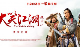我手拿流星弯月刀是谁唱的 我手拿流星弯月刀是什么歌