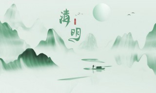 清明扫墓都需要带什么东西 清明扫墓带什么点心