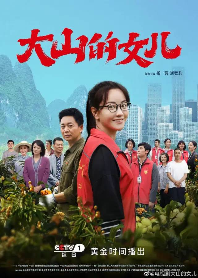 央视一出手 又是一部王炸 开分9.1