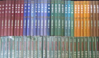 金庸武侠小说顺序介绍 金庸武侠小说顺序是什么