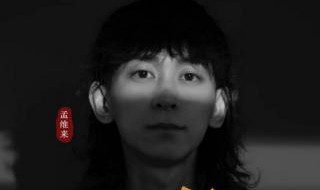 奉送歌曲介绍 奉送歌词