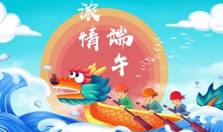 端午节挂的猴子什么时候拿下来 端午节为什么挂猴