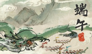 端午节又叫什么节端午节有什么由来 端午节还叫什么节