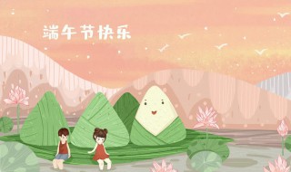 端午节除了端午节还有什么名字 端午节又叫什么名字