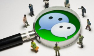 微信网名符号特殊 微信网名符号