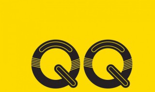 QQ名字透明 QQ网名透明