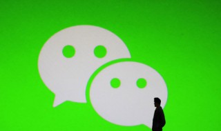 吉祥网名大全微信名字男 吉祥网名大全微信名字