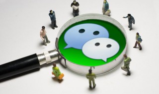 微信昵称玲玲 微信昵称把玲字加进去
