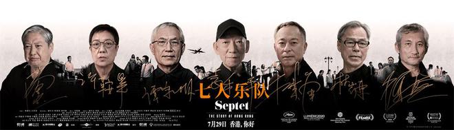 才有我们这一班导演 专访｜杜琪峯：有电影的存在