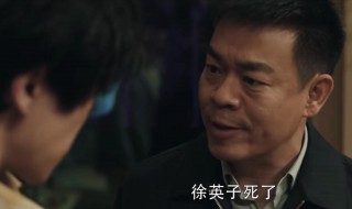 扫黑风暴原型人物曝光 扫黑风暴原型人物