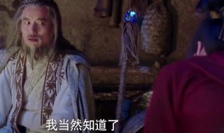 武动乾坤石符来历是啥 武动乾坤石符来历是什么