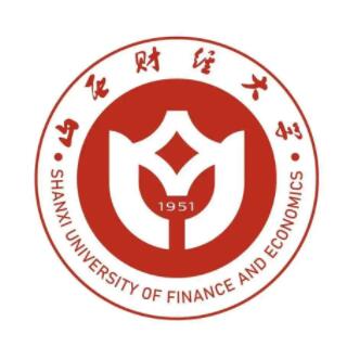 山西财经大学