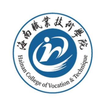 海南职业技术学院