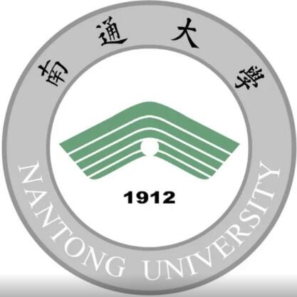 南通大学