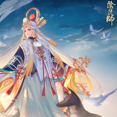 阴阳师