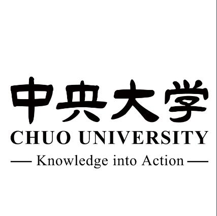 中央大学(日本)