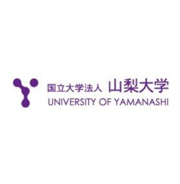 山梨大学