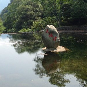 石龙峡风景区